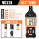 勝利儀器(VICTOR)  VC231 工業(yè)級溫濕度計電子數顯式測溫計 VC231