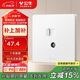 公牛（BULL）開(kāi)關(guān)插座 二位電腦帶電視打線(xiàn)型六類(lèi)插座 奶油風(fēng) G12T223B 暮雪白