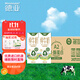 德亞（Weidendorf）新西蘭進(jìn)口4.0g原生高蛋白A2全脂純牛奶250ml*24盒易吸收營(yíng)養早餐
