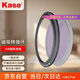 卡色（Kase）磁吸濾鏡轉接環(huán)77mm鏡頭轉82mm濾鏡【只適用卡色磁吸濾鏡】大口徑濾鏡轉小鏡頭