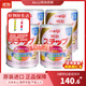 明治（meiji）明治奶粉新生嬰幼兒奶粉1段2段1-3歲日本本土原裝進(jìn)口寶寶奶粉 1-3歲2段*4罐