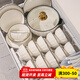 繽舍餐具整套北歐風(fēng)簡(jiǎn)約碗盤(pán)餐具套裝結婚送禮碗碟碗筷碗套裝 4人食20件配湯碗【禮盒】 20件套