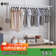 楠葉晾衣架落地 陽(yáng)臺(tái)衣架  多功能衣服架 簡(jiǎn)易衣架 臥室掛衣架DGZ-7