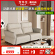 弗托納電動(dòng)真皮沙發(fā)客廳 奶油風(fēng)簡(jiǎn)約直排家用懶人躺零靠墻【帕羅斯】 二人位1.88m【單電動(dòng)】 接觸面真皮