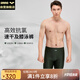阿瑞娜arena競速及膝泳褲男防曬專(zhuān)業(yè)競賽TMF2028M 墨綠色 L