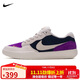 耐克NIKE男女休閑鞋 NK SB FORCE 58 運動(dòng)鞋DV5477-403黑白紫42