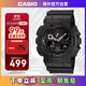 卡西歐（CASIO）G-SHOCK 黑武士雙顯大表盤(pán)運動(dòng)防水手表 黑夜騎士 GA-100-1A1DR