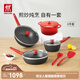 雙立人（ZWILLING）鍋具套裝NowPlus系列不粘炒鍋煎鍋奶鍋琺瑯鍋硅膠鏟廚房好物6件套