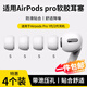 科沃【4只裝】耳機帽耳塞套頭適用蘋(píng)果airpods pro1/2一二代蘋(píng)果藍牙耳機保護套硅膠軟塞運動(dòng)小號