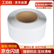 工拍檔 PP打包帶包裝帶 1310半自動(dòng)打包機專(zhuān)用熱熔包裝帶 塑料帶 白色貨物捆扎帶