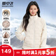雪中飛女士輕薄羽絨服秋冬設計感拼接外套無(wú)縫壓膠情侶款百搭立領(lǐng)羽絨衣