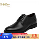 金利來(lái)（Goldlion）內增高男鞋正裝鞋商務(wù)休閑鞋內增高男士皮鞋系帶純皮休閑款鞋子男 黑色 39