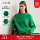 AMII女裝2025冬季新款仿貂絨草莓提花圓領(lǐng)毛衣女芝麻底工藝落 正綠 （建議拍小一碼） M 160/84A