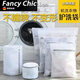 FANCYCHIC刺繡洗衣袋加厚雙層文胸護洗袋套裝機洗專(zhuān)用防變形洗護網(wǎng)袋 【常規款】純白色防脫拉鏈款 小號【適用于褲子/短褲】