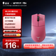 雷神（ThundeRobot）ML903星閃SE 無(wú)線(xiàn)游戲鼠標電競辦公鼠標 有線(xiàn)藍牙星閃三模無(wú)孔輕量化人體工學(xué)中大手鼠標 漿果粉