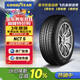 固特異（Goodyear）尾貨清倉【23年底日期】 汽車(chē)輪胎 225/50R17 98Y NCT5 適配雅閣