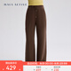 MAIA ACTIVE 肌理直筒褲 含TENCEL?萊賽爾寬松瑜伽闊腳褲長(zhǎng)褲51PN09 栗檀棕 M