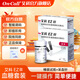 艾科EZⅢ血糖試紙智能調碼艾科血糖儀家用糖尿病孕產(chǎn)婦老人高血糖 【筒裝試紙】100片試紙+100采血針+贈酒精棉片