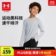 安德瑪（Under Armour）童裝兒童運動(dòng)速干衣服秋冬透氣男童長(cháng)袖T恤休閑圓領(lǐng)上衣243124169 淺灰色 150