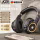 JCZS德國品牌柏林之聲無(wú)線(xiàn)頭戴式藍牙耳機電競游戲電腦手機降噪帶麥耳麥耳罩式發(fā)光聽(tīng)聲辨位有線(xiàn)插卡高 【電競藍】聽(tīng)聲辨位 超清麥克風(fēng)