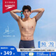 速比濤（Speedo）【汪順同款】競速泳鏡鯊魚(yú)皮速2日本進(jìn)口防霧鍍膜泳鏡游泳訓練