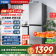 海爾（Haier）202升雙門兩門冰箱風(fēng)冷無霜三溫區(qū)獨(dú)立式小型黑金凈化抗菌凈味保鮮租房BCD-202WGHC290S9
