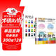 中國顏色+配色手冊（套裝2冊）中國傳統色彩美學(xué) 中國色彩文化傳承 古典中國文化傳統文化 色彩配色