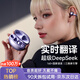 OYOCO【AI實時同聲翻譯】藍牙耳機耳夾式不入耳骨傳導(dǎo)運動游戲超長續(xù)航無線降噪翻譯耳機蘋果華為全適配 琉璃紫Ultra頂配版【首款164+語言智能翻譯】 超CD級AI母帶聽感/久戴不累/超長續(xù)航】