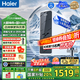 海爾（Haier）【國家補貼20%】雙出水凈水器家用鮮活水Pro瞬時(shí)1400G直飲水機6年長(cháng)效RO反滲透廚下凈水機凈飲機 【旗艦雙出水】鮮活水Pro1200G