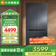 小米（MI）米家508L雙系統Pro十字四門(mén)一級能效雙循環(huán)冰箱60cm超薄零嵌分儲鮮Pro星緞銀 分儲鮮Pro 超薄平嵌十字508L
