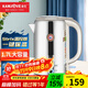 金灶（KAMJOVE） 北歐摩登電熱水壺304不銹鋼保溫功能燒水壺1.7L電水壺家用熱水壺開(kāi)水壺 1.7L T-917