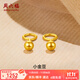 周六福（ZLF）  黃金耳釘女款足金999圓珠圓形耳飾 計價(jià) 1.3g