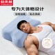 俞兆林高枕頭健身胖人專(zhuān)用記憶棉枕加高加大不塌陷貼合肩寬側睡護頸椎枕