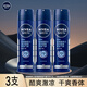 妮維雅男士黑白出眾氣霧海洋酷爽爽身噴霧香體清新腋下干爽清新留香 【3支】海洋酷爽氣霧150ml