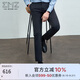 EMZEMZ鄂爾多斯【涼感彈力】25春夏新款男士高端商務(wù)通勤直筒休閑褲
