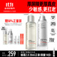 畢生之研厚臉皮乳2.0-100ml+厚水2.0-100ml水乳套裝乳液國慶節(jié)禮物