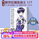 現貨 新世紀福音戰士1 EVA愛(ài)藏版 日版漫畫(huà) 附特典 明信片集 EVA 珍藏版 日本進(jìn)口原版 貞本義行 角川 綠山墻日文原版