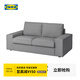 宜家（IKEA）KIVIK奇維雙人布藝沙發(fā)可拆洗歐式簡(jiǎn)約客廳北歐風(fēng)小戶(hù)型 米色/灰色提伯勒比