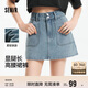 森馬（Semir）牛仔褲女顯腿長(zhǎng)短褲潮酷夏2025防走光高腰裙褲小個(gè)子109325122004