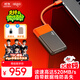 愛(ài)國者（aigo）2TB移動(dòng)固態(tài)硬盤(pán) (PSSD) S11 Type-c USB3.2 讀速高達520MB/s 機線(xiàn)一體辦公必備手機直連硬盤(pán)