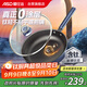 愛(ài)仕達(dá)（ASD）平底鍋不粘煎鍋無(wú)涂層鈦晶二代0涂層28cm高端鍋具電磁爐通用Z8Q