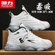回力男鞋春秋款高幫運動(dòng)休閑氣墊減震跑步籃球老爹潮鞋 白/黑 40