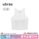 ubras【虞書(shū)欣同款】羅紋辣妹短款背心帶胸墊背心女免穿內搭打底 短款背心-白色 M