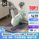 Keep動(dòng)感單車(chē)mini增強版 家用智能健身器材自行車(chē) 自發(fā)電白色款K0103B