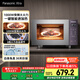 松下（Panasonic）【國家補貼】Xtra蔓越莓微波爐電烤箱一體機家用多功能平板式1000W感溫加熱6檔變頻22升容量GF231Q