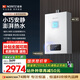 能率（NORITZ）【小云朵S】燃氣熱水器天然氣【家電國家補貼15%】 恒溫雙控水伺服 速熱大水量 下置風機13EA2AFEX