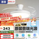 惠普普瑞護(hù)眼LED隱形扇葉餐廳遙控調(diào)光一體吊扇風(fēng)扇燈中山燈具包安裝