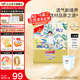 大王（GOO.N）【品牌直供 安心品質(zhì)】光羽致本之源 光之羽超薄透氣尿不濕拉拉褲 拉拉褲XXXL20片(通用 18-35kg)