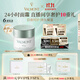 法兒曼（VALMONT）賦活修護日夜補濕乳霜50ml補水保濕護膚品法爾曼生日禮物送女友