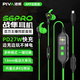 Piva派威S6PRO 游戲耳機(jī)入耳式有線電競(jìng)耳機(jī)適配三角洲電腦手機(jī)吃雞電競(jìng)音樂(lè)耳塞帶麥內(nèi)置聲卡可充電 【綠色充電款 】?jī)?nèi)置游戲聲卡